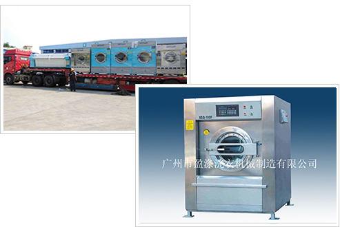 q州市盈涤洗机械制造有限公? title=